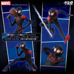 Sentinel Spider-Man: Into The Spider-Verse SV Action Miles Morales/Spider-Man Action Figure -Bandai Sales Store spider man into the spider verse sv action miles moralesspider man action figure 5
