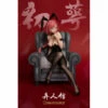 SSR-FIGURE Chu E Yi Ren Guan - House Of Unhumans: Bunny Ver. 1/7 Scale