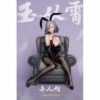 SSR-FIGURE Yu Cong Xiao Yi Ren Guan - House Of Unhumans: Bunny Ver. 1/7 Scale