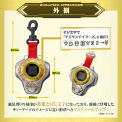 Bandai Super Complete Selection Animation D-Ark Ver. Takato Matsuda ULTIMATE Digimon Tamers -Bandai Sales Store super complete selection animation d ark ver takato matsuda ultimate digimon tamers 3