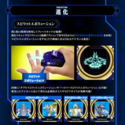 Bandai Super Complete Selection Animation D-Scanner Ver. ULTIMATE BLUE Digimon Frontier -Bandai Sales Store super complete selection animation d scanner ver ultimate blue digimon frontier 5