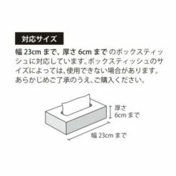 SWIMMER Tissue Box Cover Hentenko Cute Marill Pokemon Center -Bandai Sales Store swimmer tissue box cover hentenko cute marill pokemon center 3