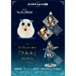 Kotobukiya Tales Of Arise Rinwell Limited Edition 1/8 Scale Figure -Bandai Sales Store tales of arise rinwell limited edition 18 scale figure 1