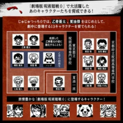 Bandai Tamagotchi Set Yuta Okkotsu / Suguru Geto / Satoru Gojo "Jujutsutchi 0" Jujutsu Kaisen 0 -Bandai Sales Store tamagotchi set yuta okkotsu suguru geto satoru gojo jujutsutchi 0 jujutsu kaisen 0 1 2