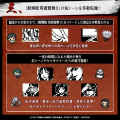 Bandai Tamagotchi Set Yuta Okkotsu / Suguru Geto / Satoru Gojo "Jujutsutchi 0" Jujutsu Kaisen 0 -Bandai Sales Store tamagotchi set yuta okkotsu suguru geto satoru gojo jujutsutchi 0 jujutsu kaisen 0 1 3