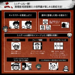 Bandai Tamagotchi Yuta Okkotsu Color Ver. "Jujutsutchi 0" Jujutsu Kaisen 0 -Bandai Sales Store tamagotchi yuta okkotsu color ver jujutsutchi 0 jujutsu kaisen 0 2