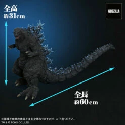 Toho 30cm Series: Godzilla The Ride - Godzilla Store Limited Figure -Bandai Sales Store toho 30cm series godzilla the ride godzilla store limited figure 3