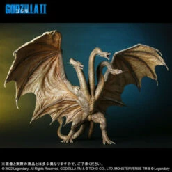 Toho Daikaiju Series King Ghidorah (2019) Figure -Bandai Sales Store toho daikaiju series king ghidorah 2019 figure 2