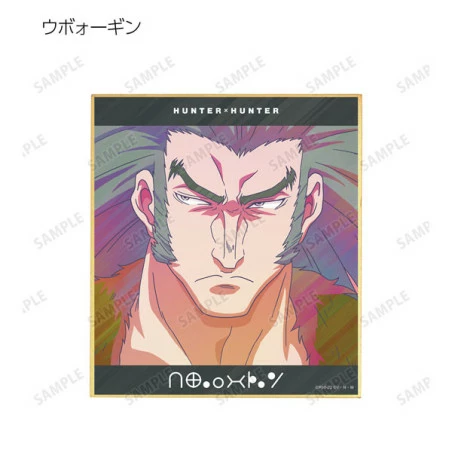 Trading Ani-Art Clear Label Mini Shikishi Ver.B Hunter X Hunter 13Pack BOX 3 Trading Ani-Art Clear Label Mini Shikishi Ver.B Hunter X Hunter 13Pack BOX - Image 3