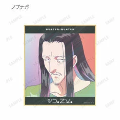 Trading Ani-Art Clear Label Mini Shikishi Ver.B Hunter X Hunter 13Pack BOX 10 Trading Ani-Art Clear Label Mini Shikishi Ver.B Hunter X Hunter 13Pack BOX -Bandai Sales Store trading ani art clear label mini shikishi verb hunter x hunter 13pack box 4