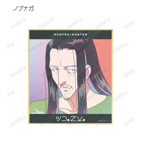 Trading Ani-Art Clear Label Mini Shikishi Ver.B Hunter X Hunter 13Pack BOX 5 Trading Ani-Art Clear Label Mini Shikishi Ver.B Hunter X Hunter 13Pack BOX - Image 5