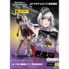 Kotobukiya TRANSFORMERS Bishoujo Megatron 1/7 Scale Figure Deluxe Edition