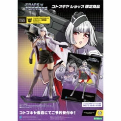 Kotobukiya TRANSFORMERS Bishoujo Megatron 1/7 Scale Figure Deluxe Edition