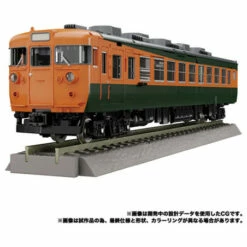 Transformers MPG-04 Trainbot Suiken -Bandai Sales Store transformers mpg 04 trainbot suiken 2