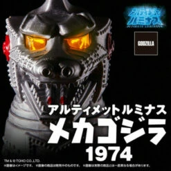 Bandai Ultimate Luminous Mechagodzilla 1974 Figure -Bandai Sales Store ultimate luminous mechagodzilla 1974 figure 1
