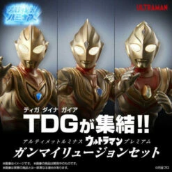 Bandai Ultimate Luminous Ultraman Premium Gamma Illusion Set