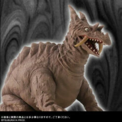 Ultra Monster Series 5000 Pagos Figure -Bandai Sales Store ultra monster series 5000 pagos figure 4