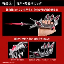 Bandai Ultra Replica Beta Box Igniter Shin Ultraman -Bandai Sales Store ultra replica beta box igniter shin ultraman 5