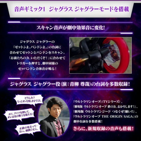 Ultra Replica Dark Ring Ultraman Bandai Limited 3 Ultra Replica Dark Ring Ultraman Bandai Limited - Image 3