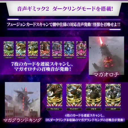 Ultra Replica Dark Ring Ultraman Bandai Limited 4 Ultra Replica Dark Ring Ultraman Bandai Limited - Image 4