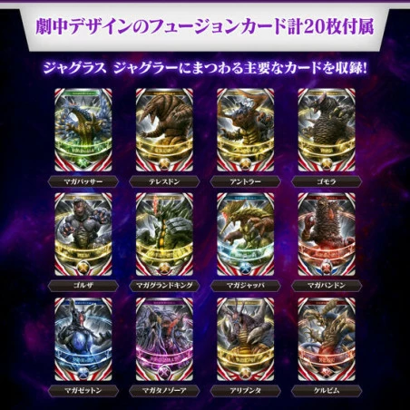 Ultra Replica Dark Ring Ultraman Bandai Limited 5 Ultra Replica Dark Ring Ultraman Bandai Limited - Image 5