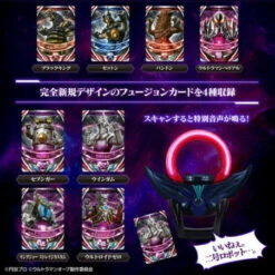 Ultra Replica Dark Ring Ultraman Bandai Limited 11 Ultra Replica Dark Ring Ultraman Bandai Limited -Bandai Sales Store ultra replica dark ring ultraman bandai limited 5