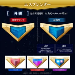 Bandai Ultra Replica Esplender 25th Anniversary Ver. Ultraman Gaia -Bandai Sales Store ultra replica esplender 25th anniversary ver ultraman gaia 2