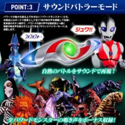 Bandai Ultra Replica Flash Prism Ultraman: The Ultimate Hero -Bandai Sales Store ultra replica flash prism ultraman the ultimate hero 5