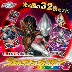 Ultra Replica Ultra Fusion Card SPECIAL SET 02 Ultraman Orb Premium Bandai