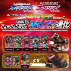 Ultra Replica Ultra Fusion Card SPECIAL SET 02 Ultraman Orb Premium Bandai -Bandai Sales Store ultra replica ultra fusion card special set 02 ultraman orb premium bandai 5