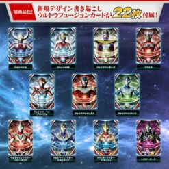 Bandai Ultra Replica Ultra Fusion Card SPECIAL SET Ultraman -Bandai Sales Store ultra replica ultra fusion card special set ultraman 2