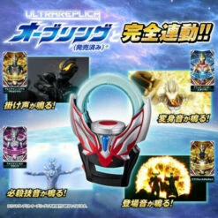 Bandai Ultra Replica Ultra Fusion Card SPECIAL SET Ultraman -Bandai Sales Store ultra replica ultra fusion card special set ultraman 4