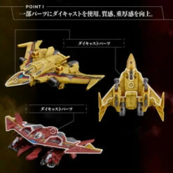 Ultraman Decker Guts Gryphon -MAXIMUM EDITION- Bandai Limited -Bandai Sales Store ultraman decker guts gryphon maximum edition bandai limited 2