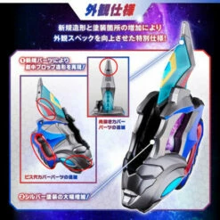 Ultraman Decker Ultra D Flasher -MEMORIAL EDITION- Bandai Limited -Bandai Sales Store ultraman decker ultra d flasher memorial edition bandai limited 2