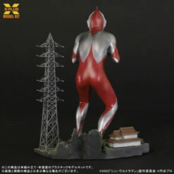 Ultraman - Shin Ultraman 1/250 Plastic Model Kit -Bandai Sales Store ultraman shin ultraman 1250 plastic model kit 2