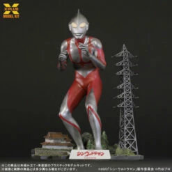 Ultraman - Shin Ultraman 1/250 Plastic Model Kit