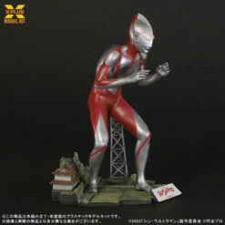 Ultraman - Shin Ultraman 1/250 Plastic Model Kit -Bandai Sales Store ultraman shin ultraman 1250 plastic model kit 4