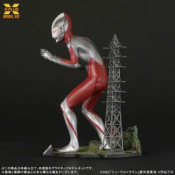 Ultraman - Shin Ultraman 1/250 Plastic Model Kit -Bandai Sales Store ultraman shin ultraman 1250 plastic model kit 5