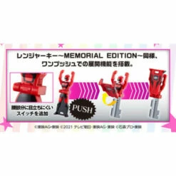 Bandai Unofficial Sentai Akibaranger 10th Anniversary Set Limited -Bandai Sales Store unofficial sentai akibaranger 10th anniversary set limited 5