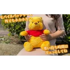 Bandai USB Warm Plush Toy Winnie The Pooh Disney