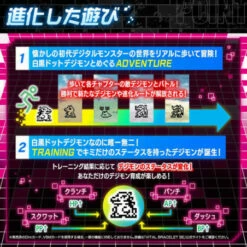 Bandai VITAL BRACELET BE Digital Monster 25th Anniversary Set -Bandai Sales Store vital bracelet be digital monster 25th anniversary set 2