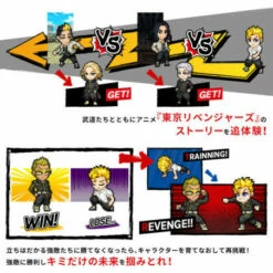Bandai VITAL BRACELET BE Tokyo Revengers Special Set -Bandai Sales Store vital bracelet be tokyo revengers special set 2