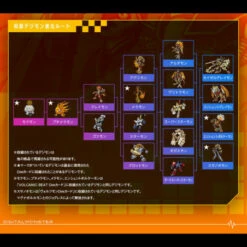 Bandai Vital Breath Digital Monster Dim Card Set EX3 Digimon Frontier SPIRIT FLAME -Bandai Sales Store vital breath digital monster dim card set ex3 digimon frontier spirit flame 2