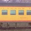 Walthers Proto 920-9823 HO Scale City Of San Francisco 85' PS 83-C-2 Coach Southern Pacific SP 2379