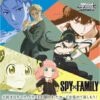 Weiss Schwarz Booster Pack Spy X Family 16Pack BOX