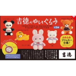 Yoshitoku No Nuigurumi Figure Collection 12Pack BOX