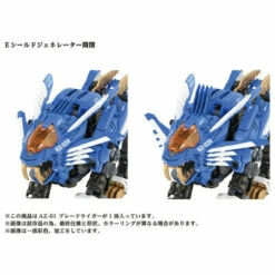 Zoids AZ-01 Blade Liger 1/72 Plastic Model -Bandai Sales Store zoids az 01 blade liger 172 plastic model 10