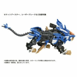 Zoids AZ-01 Blade Liger 1/72 Plastic Model -Bandai Sales Store zoids az 01 blade liger 172 plastic model 11