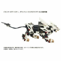 Zoids AZ-02 Liger Zero Plastic Model -Bandai Sales Store zoids az 01 blade liger 172 plastic model 3